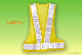广州反光背心供应，东莞鼎安劳保用品厂家直销，价格实惠图片展示